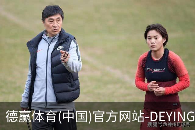 德赢体育(中国)官方网站-DEYINGSPORTS公司介绍